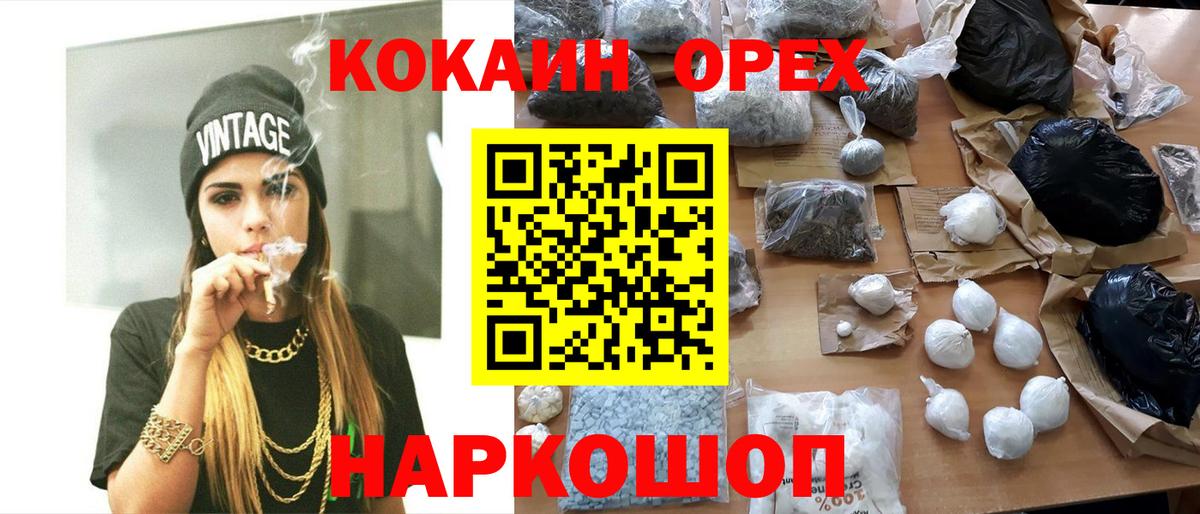 Cocaine 98%  Кокаин FishScale  Вход с VPN  COCAIN  Полысаево 
