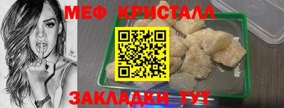 мет Пенза