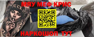 мет Пенза