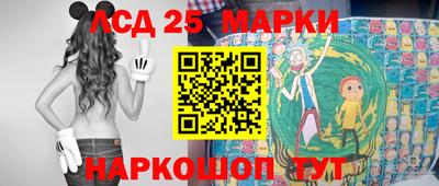 ПСИЛОЦИБИНОВЫЕ ГРИБЫ Партизанск