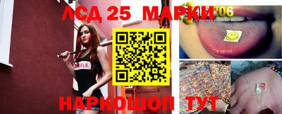 ПСИЛОЦИБИНОВЫЕ ГРИБЫ Партизанск