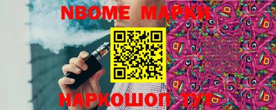 ПСИЛОЦИБИНОВЫЕ ГРИБЫ Партизанск
