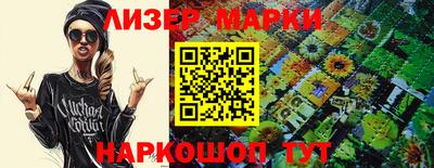 мет Пенза