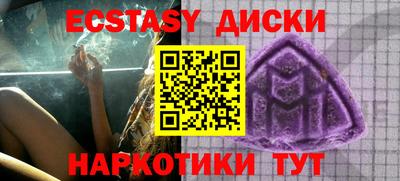 ПСИЛОЦИБИНОВЫЕ ГРИБЫ Партизанск