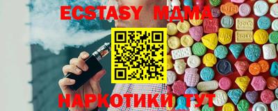 ECSTASY Первоуральск
