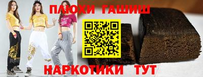 ПСИЛОЦИБИНОВЫЕ ГРИБЫ Партизанск