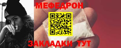 мет Пенза