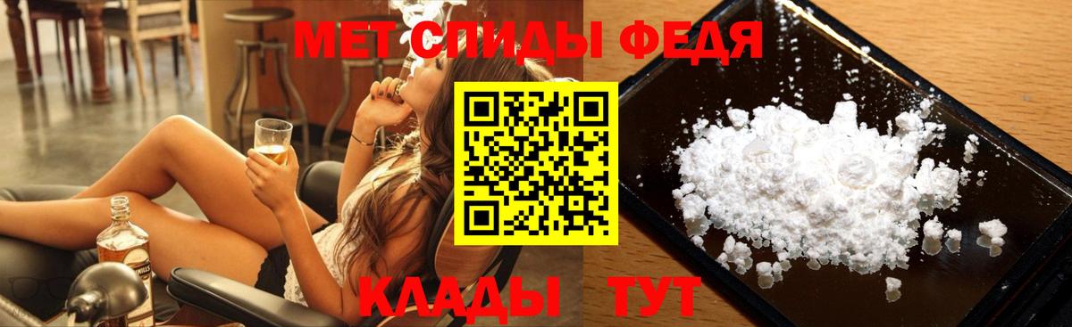 Полысаево  Первитин кристалл  Первитин  Вход с VPN  Первитин кристалл 