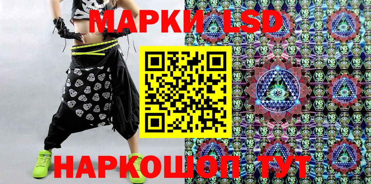 Наркотические марки 1,8мг  Марки NBOMe  Полысаево  Вход с VPN 