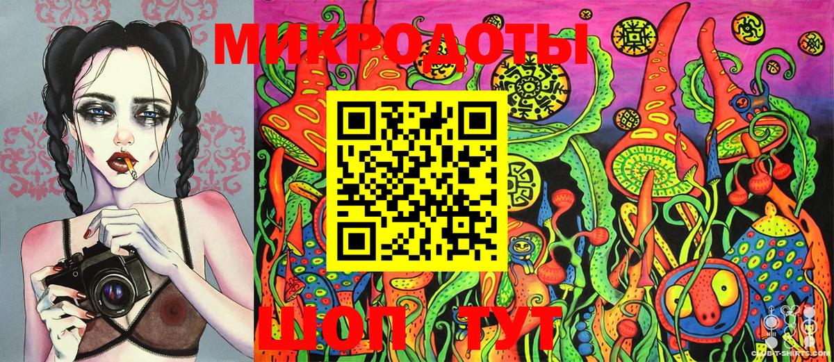 Псилоцибиновые грибы мицелий Полысаево
