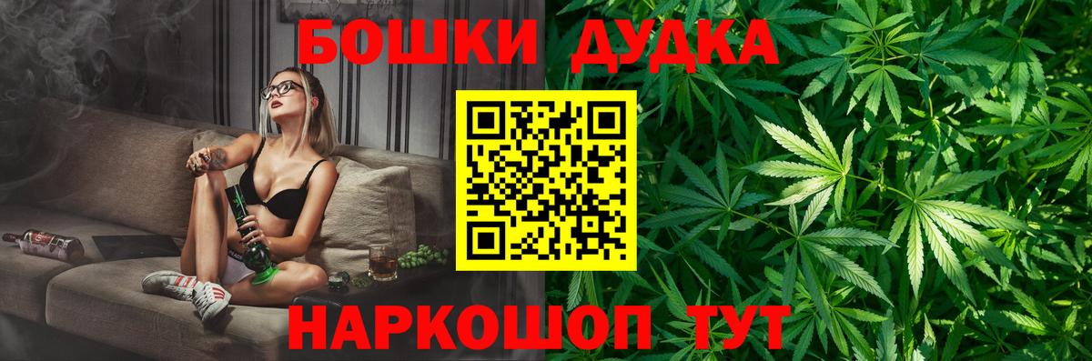 МАРИХУАНА Amnesia Полысаево